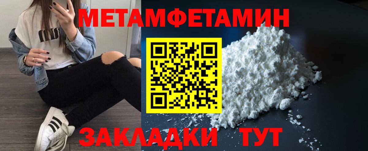 Мефедрон кристаллы  ГАШИШ  Канабис  Экстази  МДМА  Гашиш  Первоуральск  Вход с VPN 