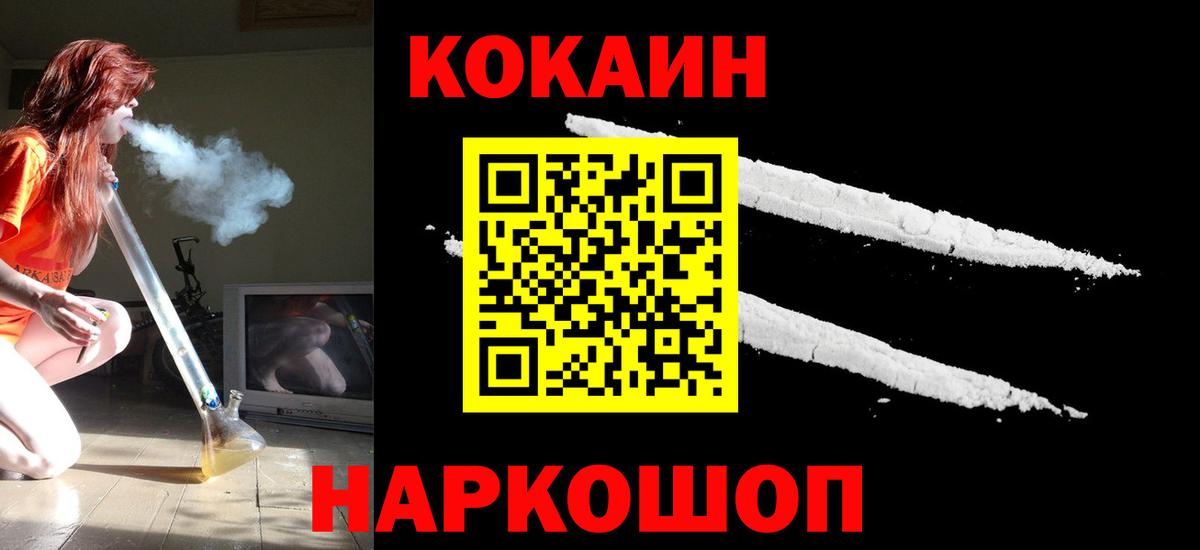 КОКАИН Перу Первоуральск