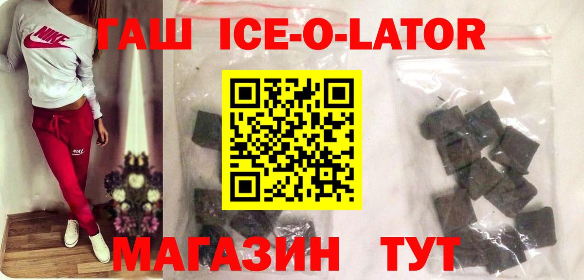 ГАШИШ Premium Первоуральск