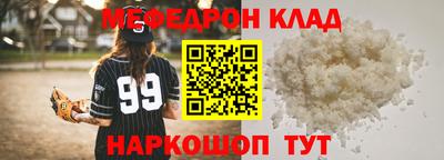 крисы Новозыбков