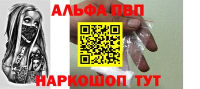 МДМА Новокубанск