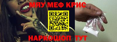 МДМА Новокубанск