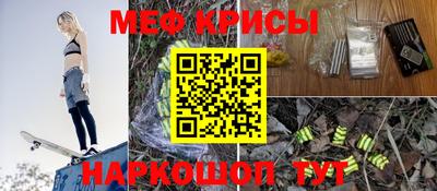 стафф Обь