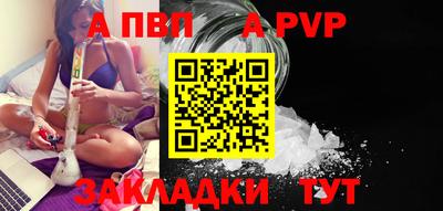 mdpv Нягань