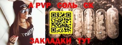 круглые Обнинск