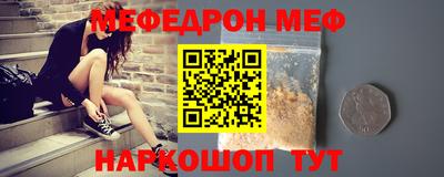 крисы Новозыбков