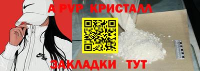 МДМА Новокубанск