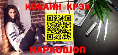 крисы Новозыбков