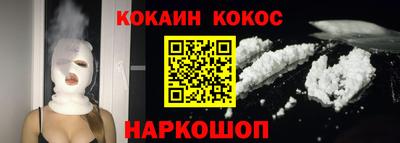 МДМА Новокубанск