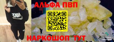 стафф Обь