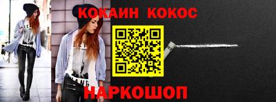 прущая мука Новодвинск