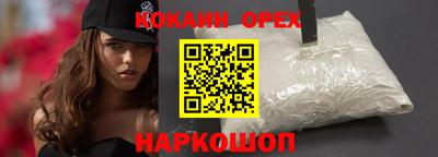 крисы Новозыбков
