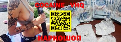 круглые Обнинск