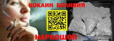 крисы Новозыбков
