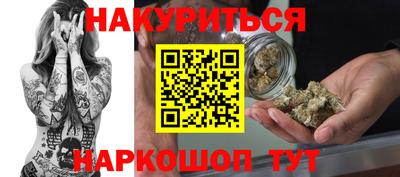 МДМА Новокубанск