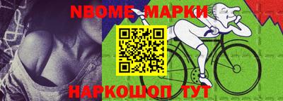 прущая мука Новодвинск