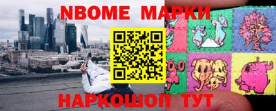 крисы Новозыбков