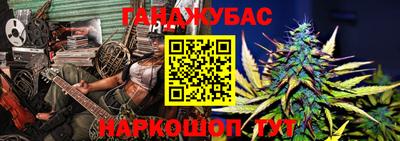 круглые Обнинск