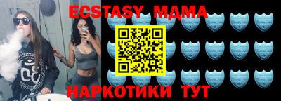 прущая мука Новодвинск