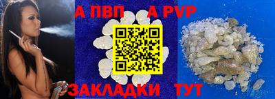 МДМА Новокубанск