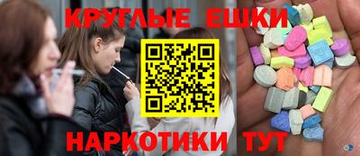 прущая мука Новодвинск