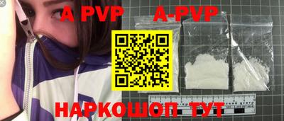 mdpv Нягань