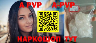 крисы Новозыбков