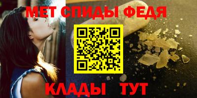 МДМА Новокубанск