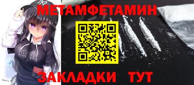 МДМА Новокубанск