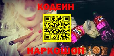 крисы Новозыбков