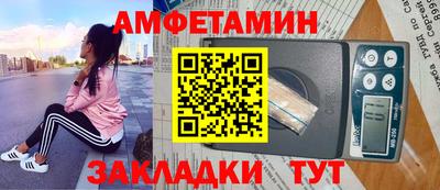 крисы Новозыбков