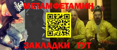 круглые Обнинск