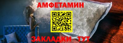 МДМА Новокубанск
