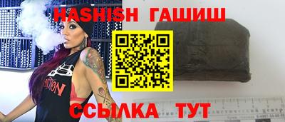 крисы Новозыбков