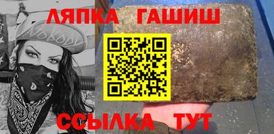 МДМА Новокубанск