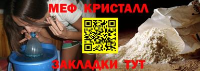 крисы Новозыбков