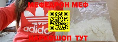 прущая мука Новодвинск