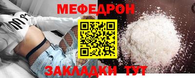 стафф Обь