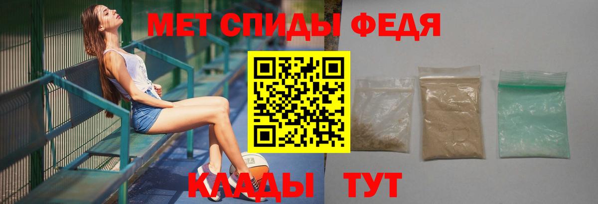 Первоуральск  Метамфетамин винт  Вход с VPN 