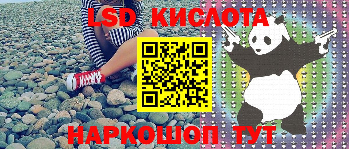 Наркотические марки 1500мкг  Наркотические марки 1500мкг  Первоуральск  Вход с VPN 