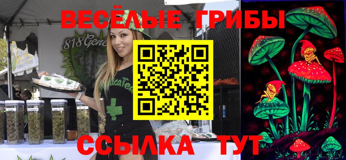 наркотики  Галлюциногенные грибы мухоморы  Галлюциногенные грибы GOLDEN TEACHER  Вход с VPN  Первоуральск 
