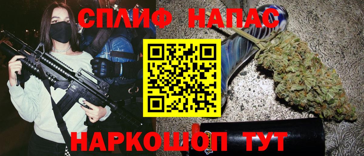 МАРИХУАНА THC 21%  Вход с VPN  Каннабис LSD WEED  Первоуральск 